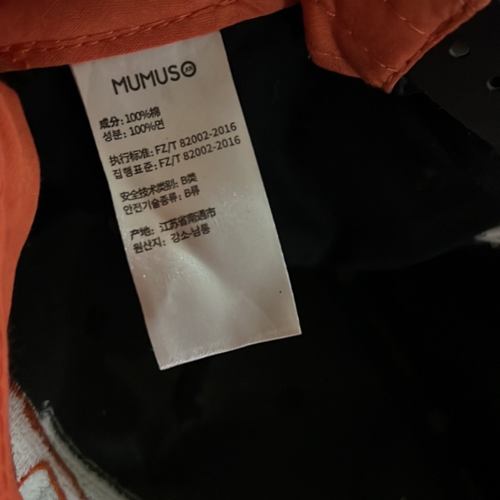 Mumuso SnapBack - Picture 4 of 5